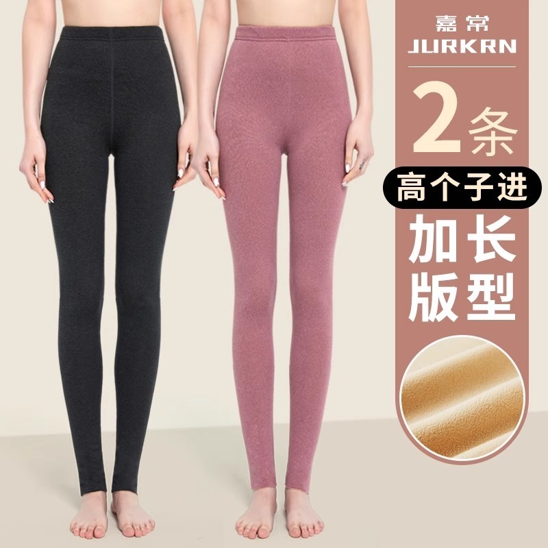 秋裤女无痕保暖裤子加厚加绒德棉毛裤秋德绒外穿加长无缝磨毛高个