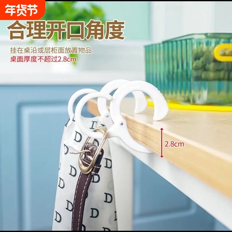 包包挂钩神器日式拱形挂包架包带不变形首饰架玄关帽子围巾收纳架,收纳整理,挂钩/粘钩,淘宝优惠券,粉丝福利购,淘宝优惠卷