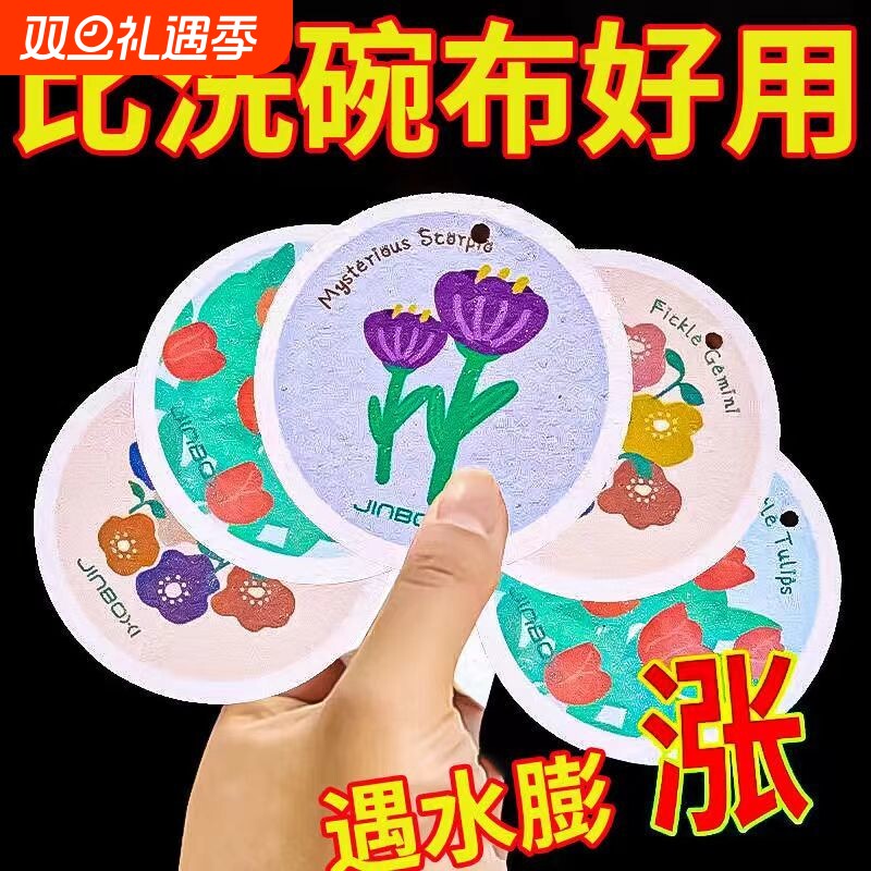 木浆棉加厚海绵擦不沾油厨房洗碗变大抹布巾家用刷锅神器压缩吸水