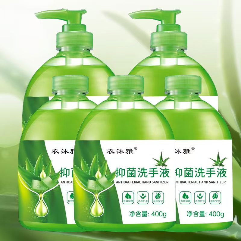 芦荟抑菌洗手液大容量植物精粹洗手液加量装不伤手