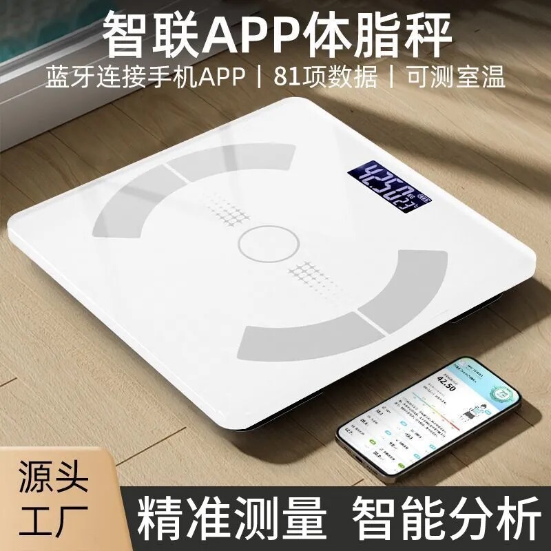 ������֬�Ӽ��þ�׼����С�ͳ����ӳƸ߾�׼���������س��ؼ�26.8Ԫ