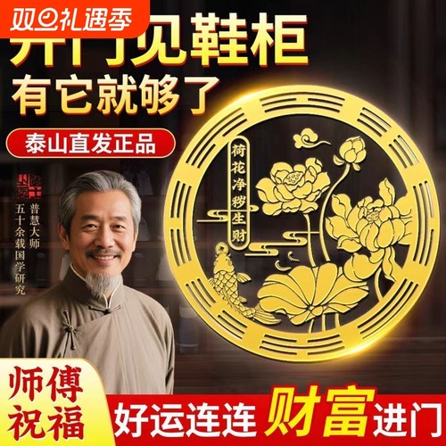 新款好运风水莲花锦鲤贴纸窗花门贴窗贴家用玻璃贴乔迁节日装饰品