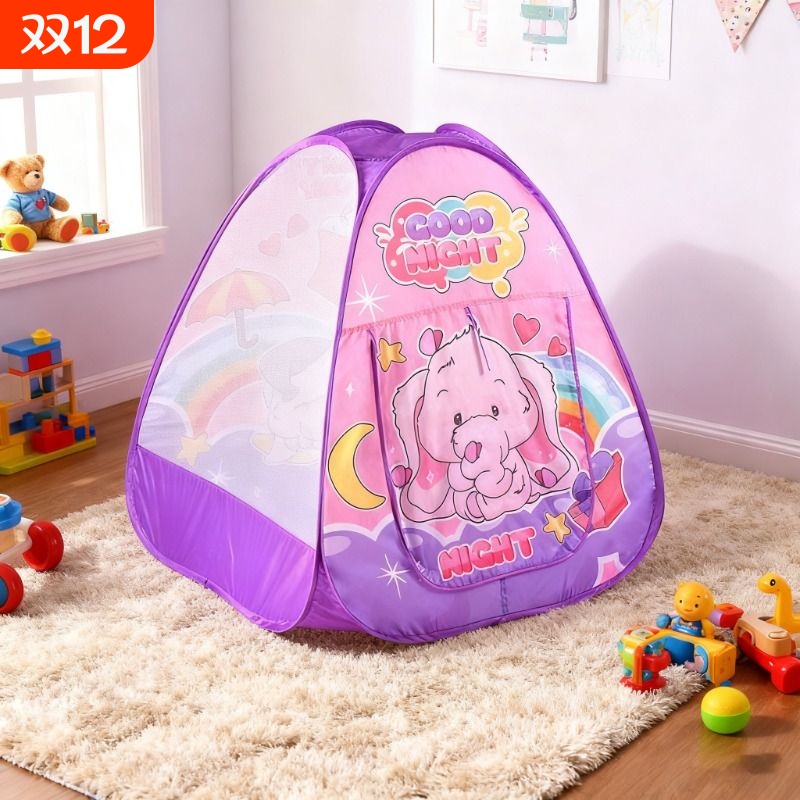 儿童帐篷玩具男孩女孩折叠游戏房