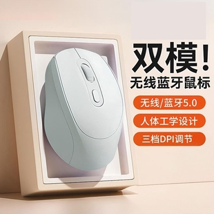 鼠标无线女生办公静音可充电适用华硕惠普联想戴尔电脑Y2025双模