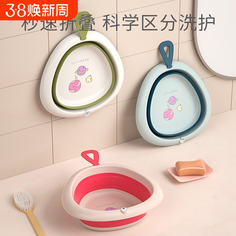 新生婴儿折叠洗脸盆初生宝宝用品儿童洗屁股洗脚专用小盆子三件套