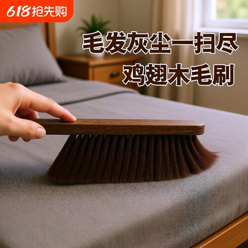 床上除尘神器直柄|超6000次加购
