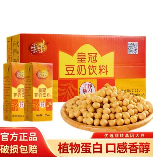 维维皇冠豆奶125ml（非转基因大豆高蛋白）