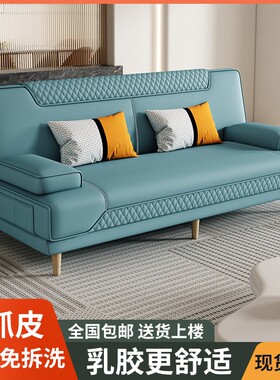 沙发床客厅多功能两用折叠现代小户型经济型乳胶懒人双人布艺沙发