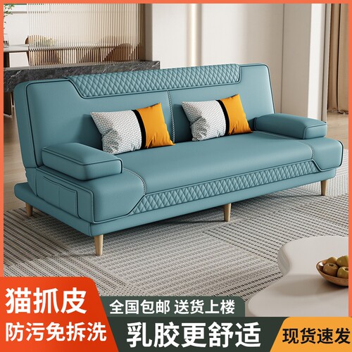 沙发床客厅多功能两用折叠现代小户型经济型乳胶懒人双人布艺沙发