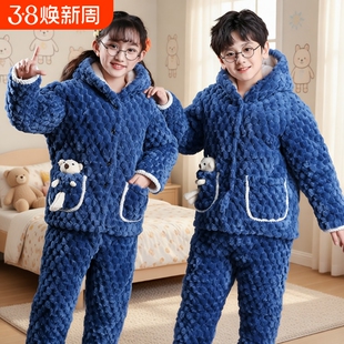 冬季儿童睡衣三层夹棉加厚加绒珊瑚绒男女童家居服棉袄特厚居家