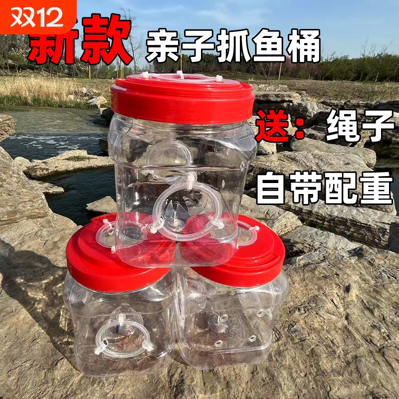 抓小鱼器儿童捕鳑鲏工具玩具抓捞鱼捞虾网虾笼捕鱼笼捕虾笼倒须