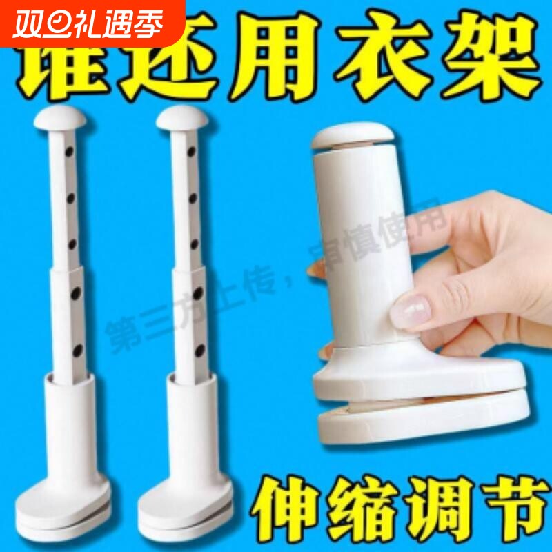 旅行晾衣杆便携式伸缩晾衣架旅游出差酒店挂阳台行李箱晾晒衣神器