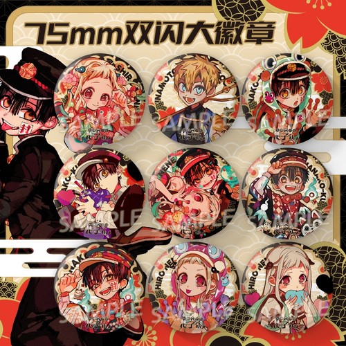 地缚少年花子君十周年系列谷子八寻宁宁柚木司周边75mm吧唧徽章