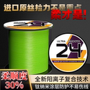 进口原丝X24pe线路亚打黑海钓顺滑耐磨强拉力大力马远投主线鱼线