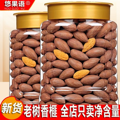 新货香榧250g/500g散装临安特产香榧干果果仁解馋休闲小零食