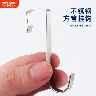 挂钩S型吊钩不锈钢方管家用柜门z型子厨房沐浴室阳台扁平卡勾大号