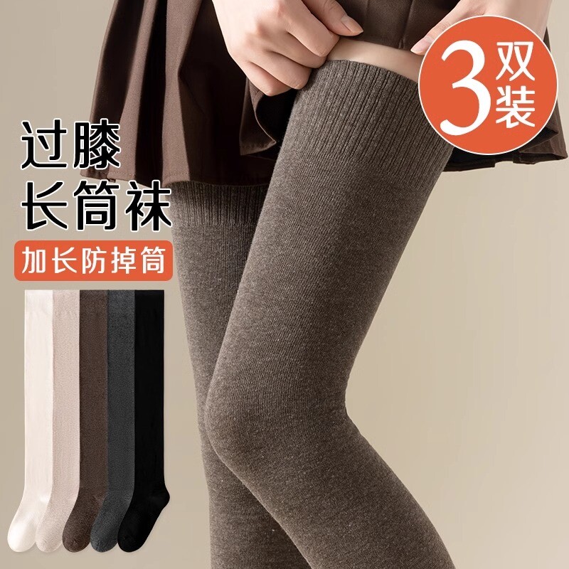 女士袜子女长筒袜过膝袜加长过膝秋冬显瘦高筒袜白色黑色防滑不掉