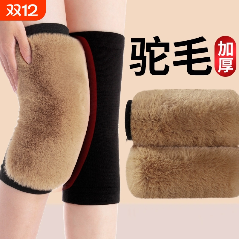 护膝加厚加绒老寒腿关节保暖膝盖男士女士中老年人冬季防寒加长