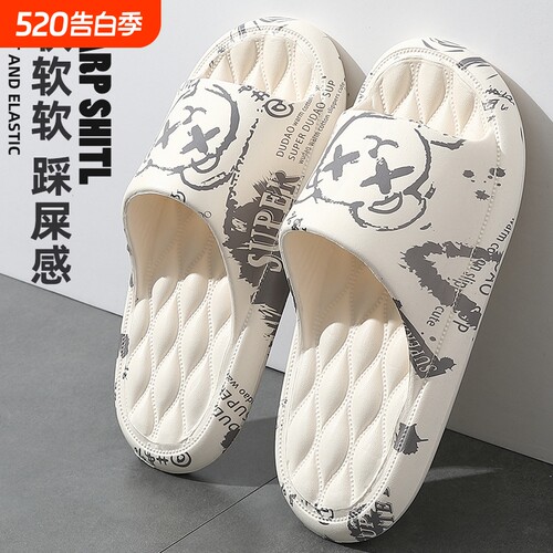 EVA防滑男士拖鞋|超4000次加购