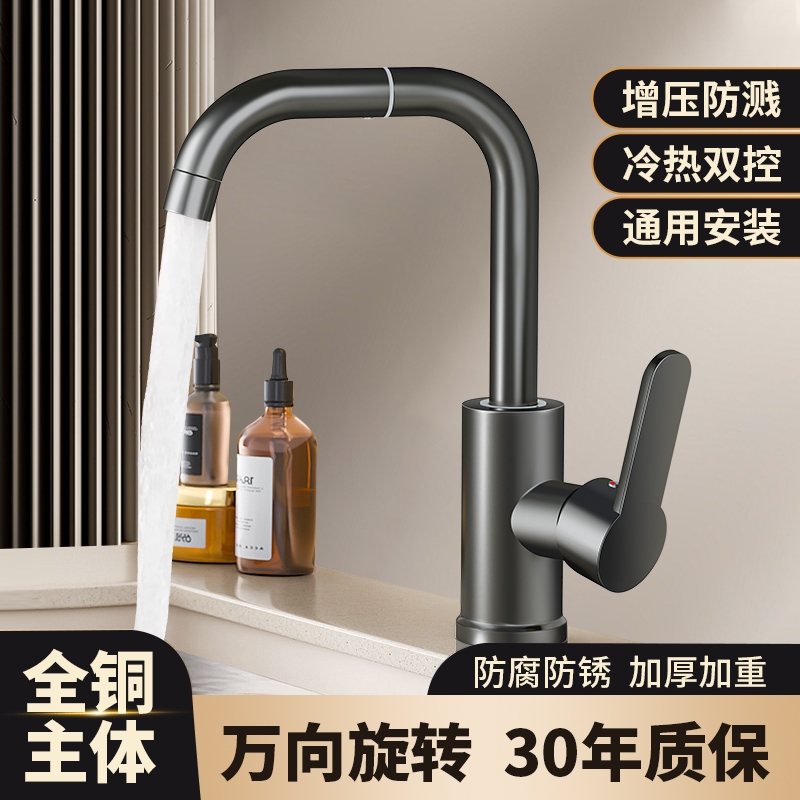 面盆水龙头洗脸家用冷热水二合一头卫生间洗手池洗漱万向浴室台盆