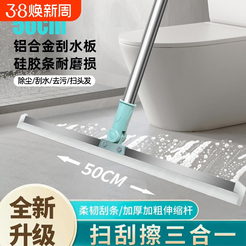 魔术扫把家用硅胶拖把两用浴室地刮地板刮水器扫地神器卫生间挂刷