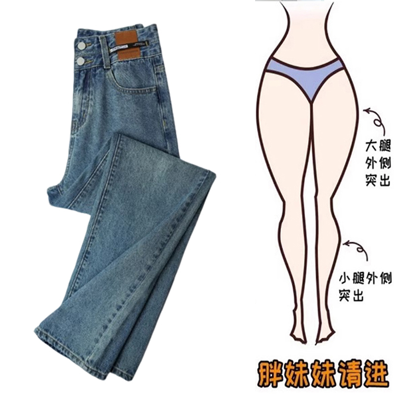 大码直筒牛仔裤女2025年春季新款复古高腰宽松遮肉显瘦窄版阔腿裤