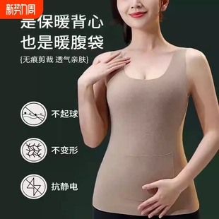 贴身发热神器 加绒德绒2024新款 双兜保暖背心护腰前后女款 秋冬季