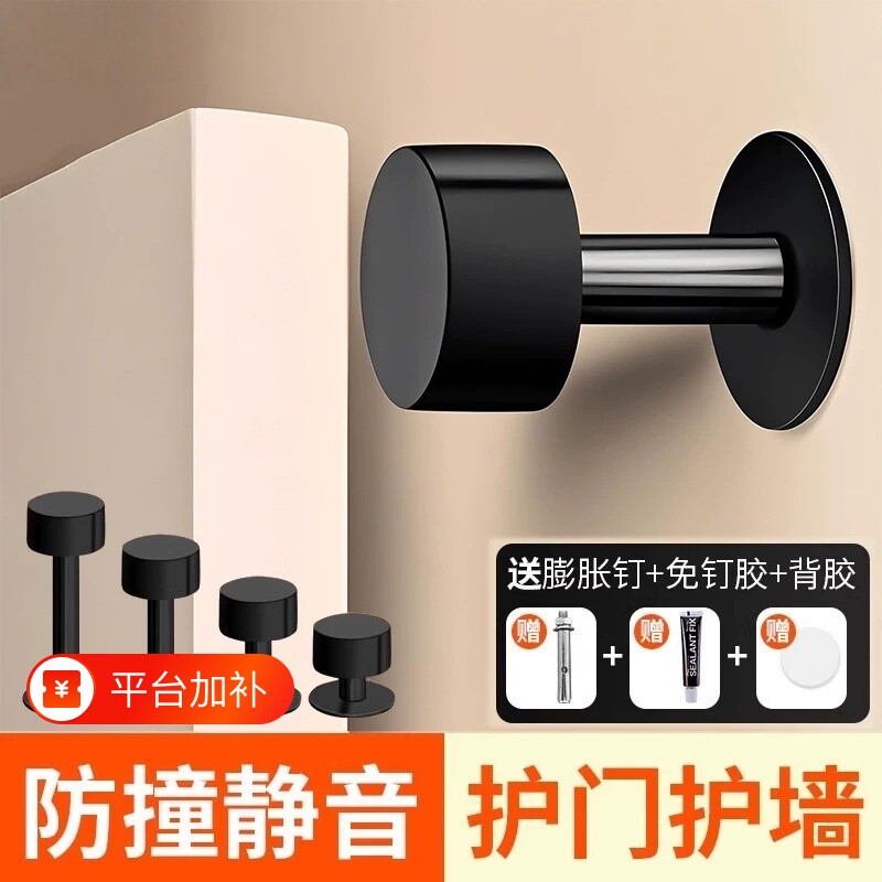 门吸免打孔新款防撞门挡器门后防盗门门碰大门入户门加长门顶缓冲