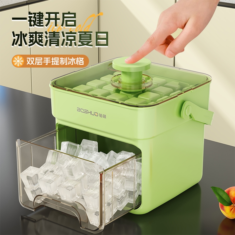 【一键秒脱冰】冰格模具食品级