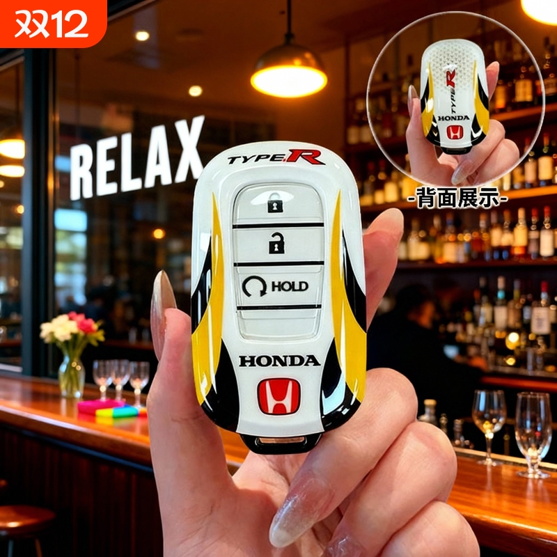 赛道涂装款本田钥匙套CRV雅阁思域皓影U/XRV型格冠道奥德赛英诗派