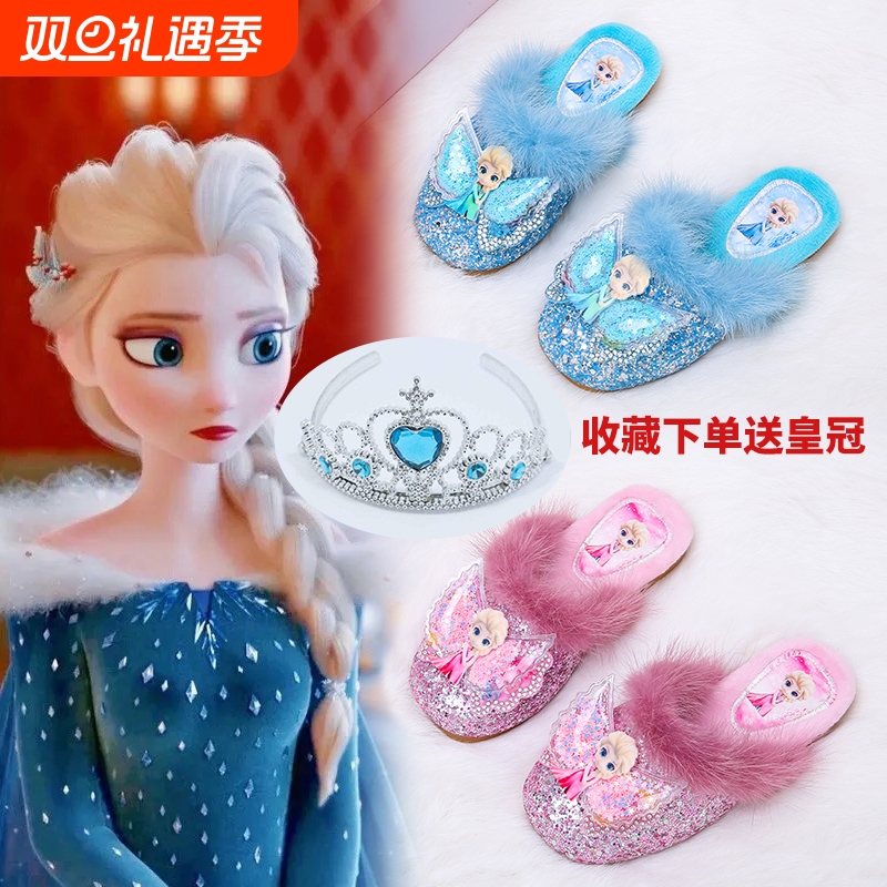 拖鞋冬季可爱儿童公主真毛棉拖女宝宝冰雪奇缘爱莎家居鞋外穿卡通