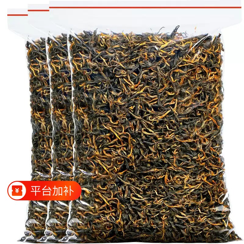 正宗云南老树特级滇红茶2026新茶金芽口粮茶自己喝蜜香养胃红茶叶