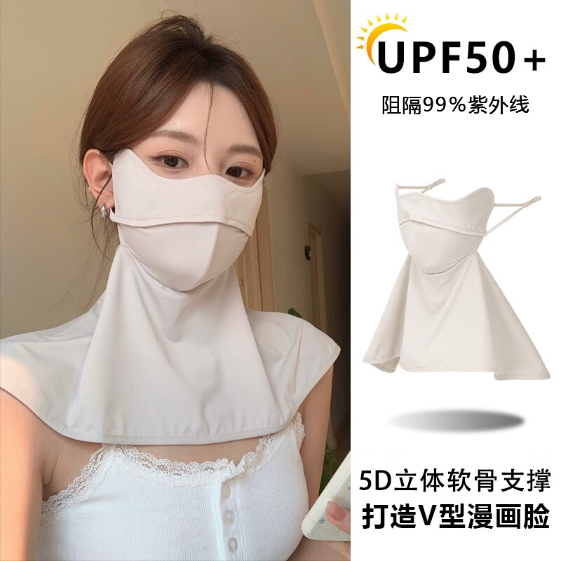 防晒口罩防紫外线女遮脖子开车遮阳全脸面罩护颈冰丝立体夏季透气