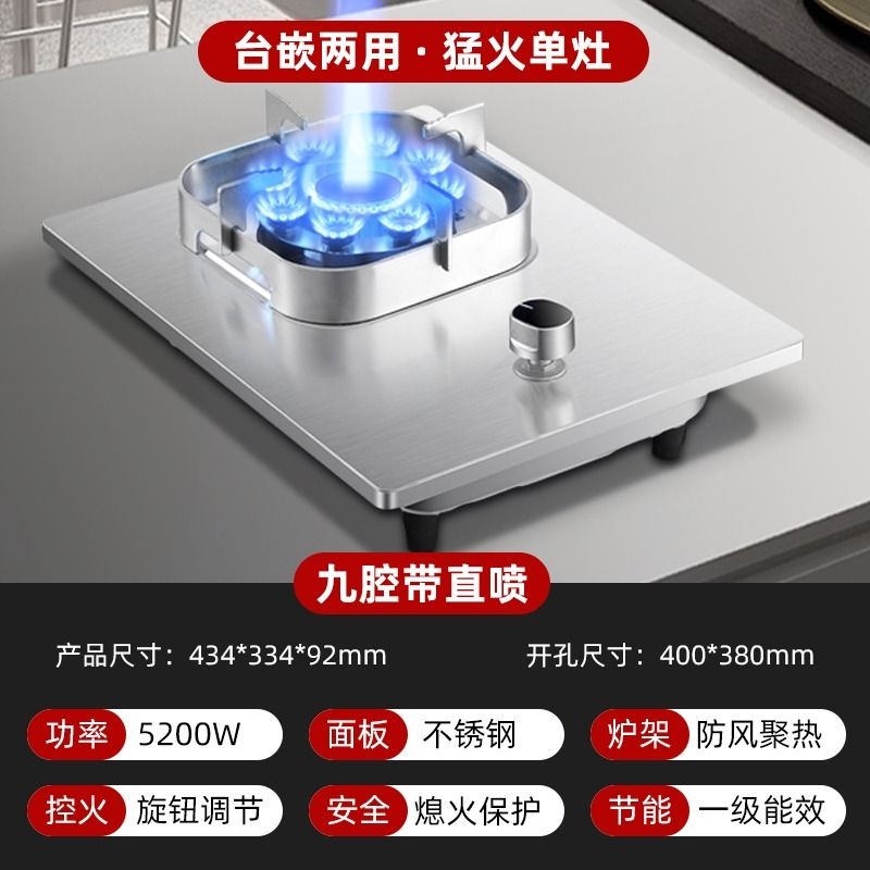 美康好太太燃气灶单灶家用猛火灶