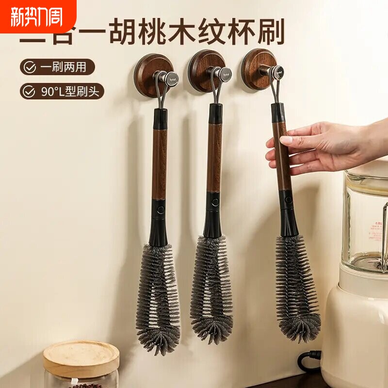 破壁机刷子专用长柄刷家用豆浆机杯子无死角不沾油锅刷洗锅神器