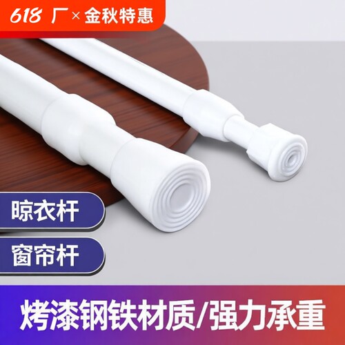 【家装十年老店】伸缩杆免打孔