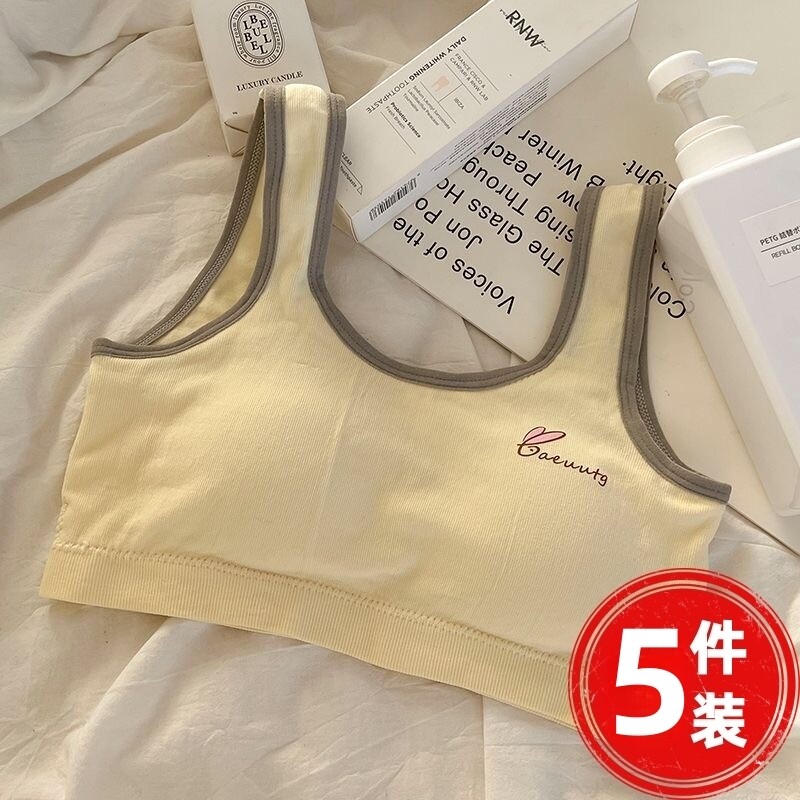 无痕内衣女发育期运动小背心初中高少女学生杯文胸背心式聚拢固定