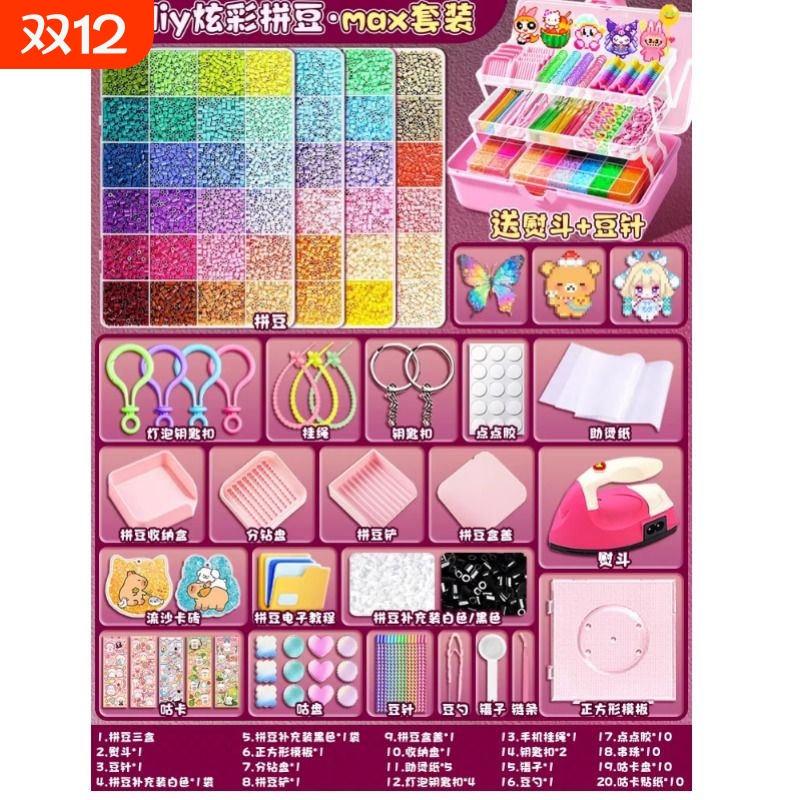 新年圣诞礼物咕卡贴纸奶油胶咕卡套装大礼盒渐变玩具生日礼物