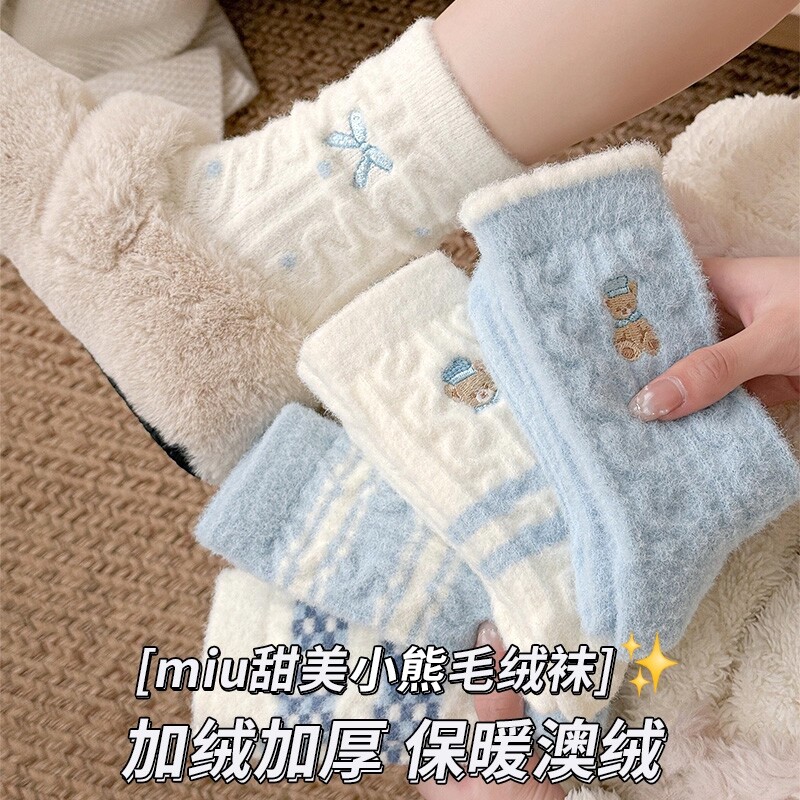 蓝色小熊澳绒袜子女秋冬厚保暖中筒袜条纹蝴蝶结居家睡眠月子长袜