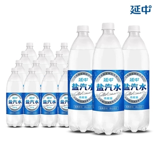 上海延中鹽汽水600ml 網(wǎng)紅汽水碳酸飲料咸味飲品 20瓶整箱批發(fā)特價(jià)