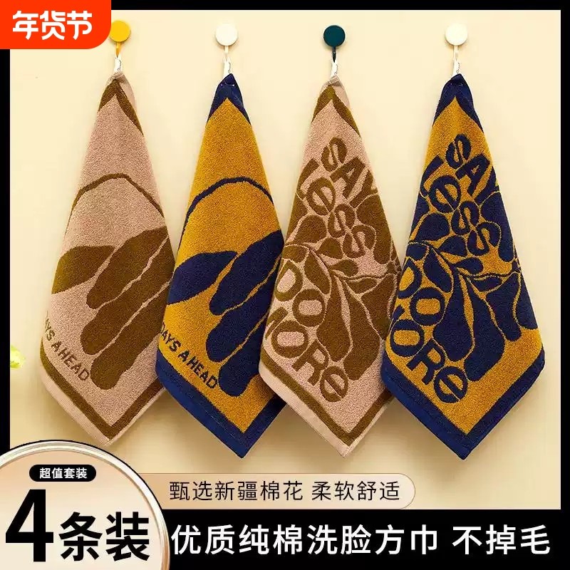 纯棉家用洗脸巾全棉柔软吸水方巾不掉毛大人儿童毛巾可挂式手帕