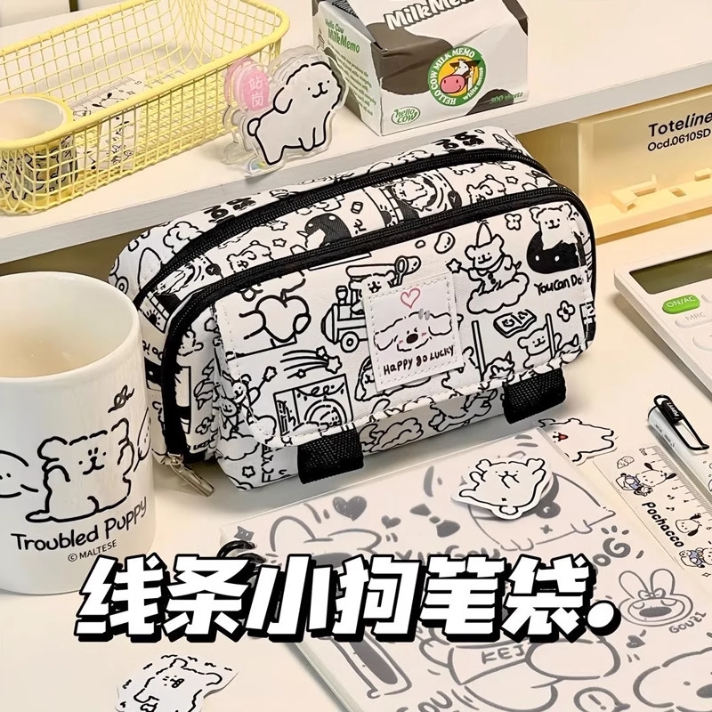 2025新款线条小狗笔袋ins铅笔盒小学生初中高颜值大容量翻盖可爱小众黑白日系男孩女孩多功能文具盒多层收纳