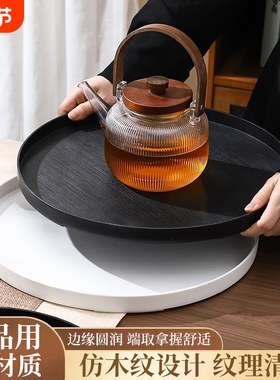 黑白仿木托盘圆形茶水杯托盘咖啡厅甜品蛋糕点心盘塑料防摔餐圆盘