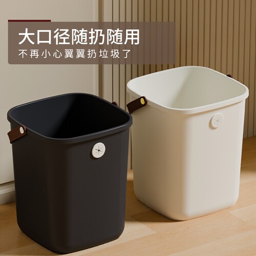 蜜蜜花加厚家用垃圾桶厨房客厅