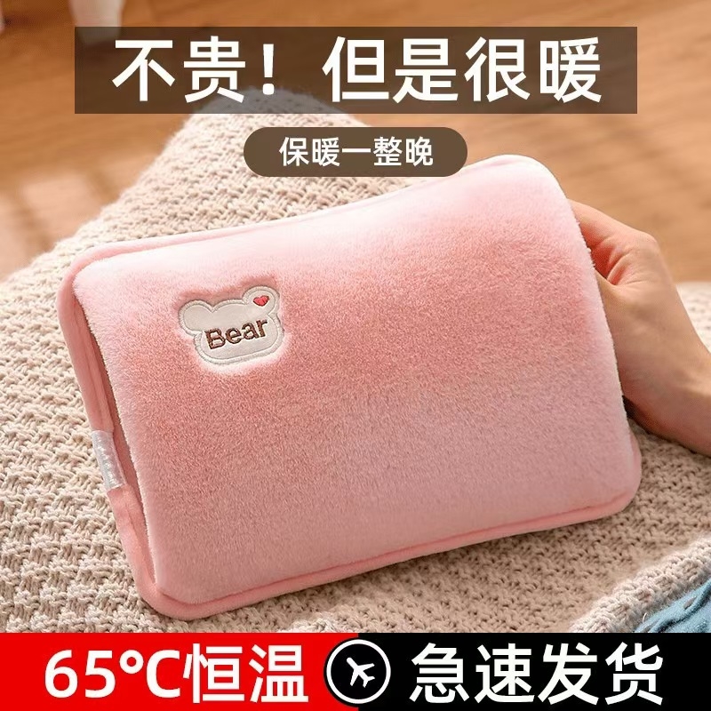 热水袋充电毛绒暖手宝暖宝宝女生用防爆暖水袋电热宝正品新款暖脚