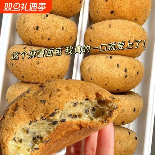 【超市同款】麻薯面包整箱批发欧包早餐网红休闲零食办公室整箱