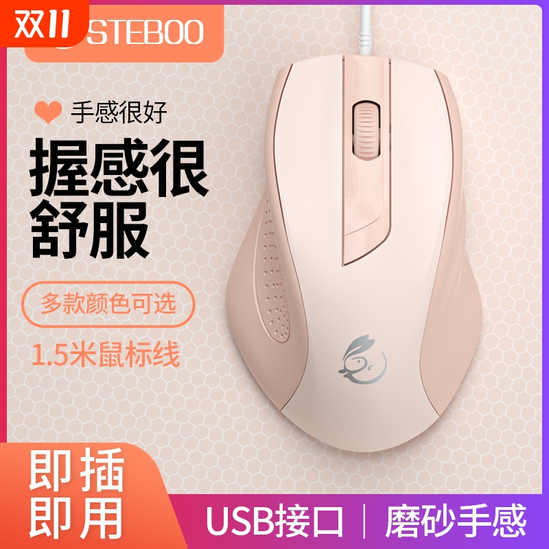 有线鼠标静音无声办公游戏cf电竞lol家用台式笔记本电脑USB男女生