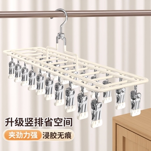 阳台晒袜子神器圆形多夹子晾衣架可折叠多功能家用婴儿防风袜子架