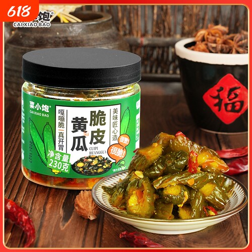 菜小饱脆皮黄瓜230g瓶装