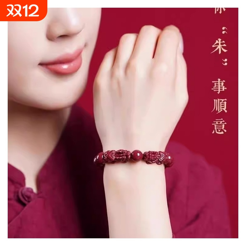 工厂直发正品朱砂一件也是批发价